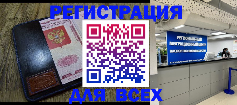 временная регистрация госуслуги в Тверской области
